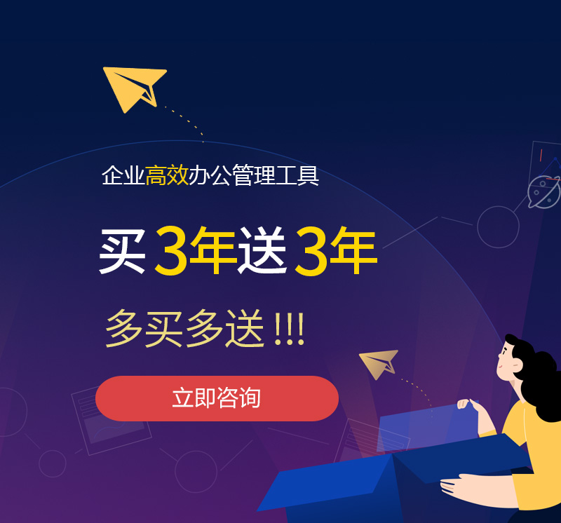 鱼台网易企业邮箱